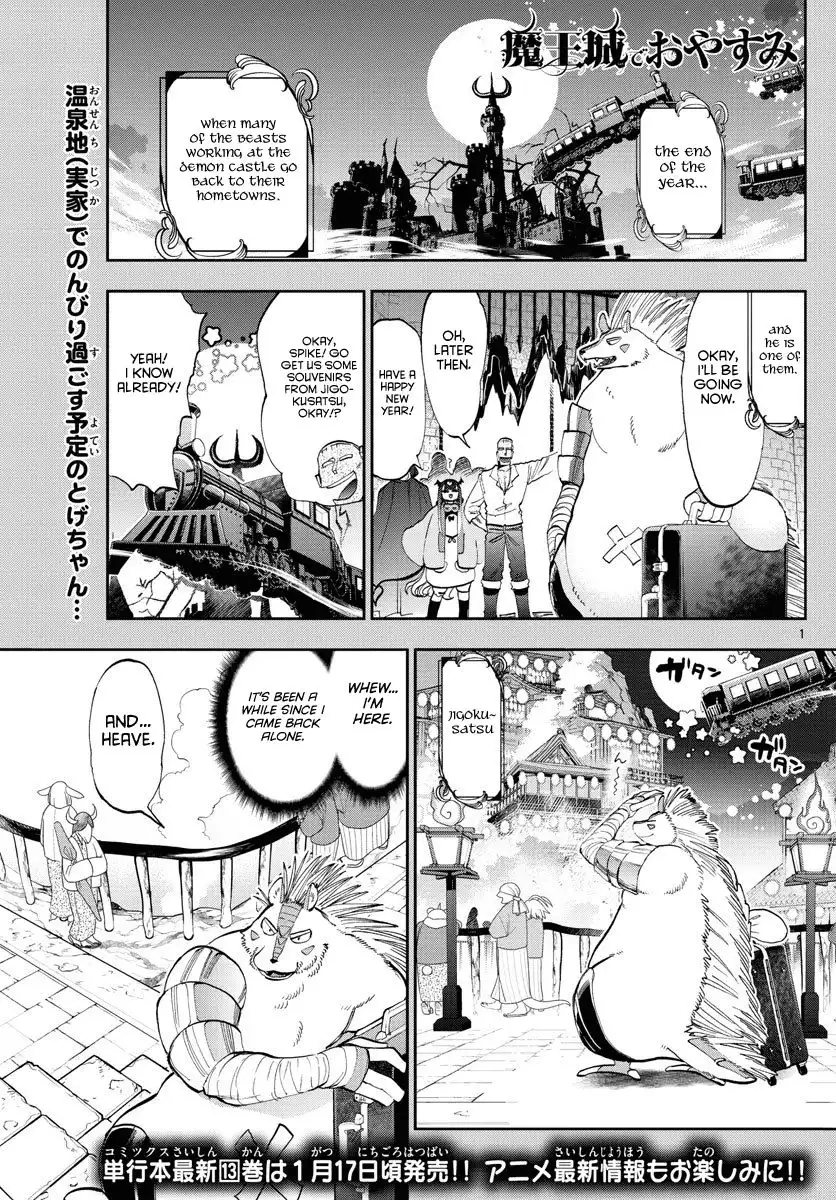 Maou-jou de Oyasumi Chapter 178 1